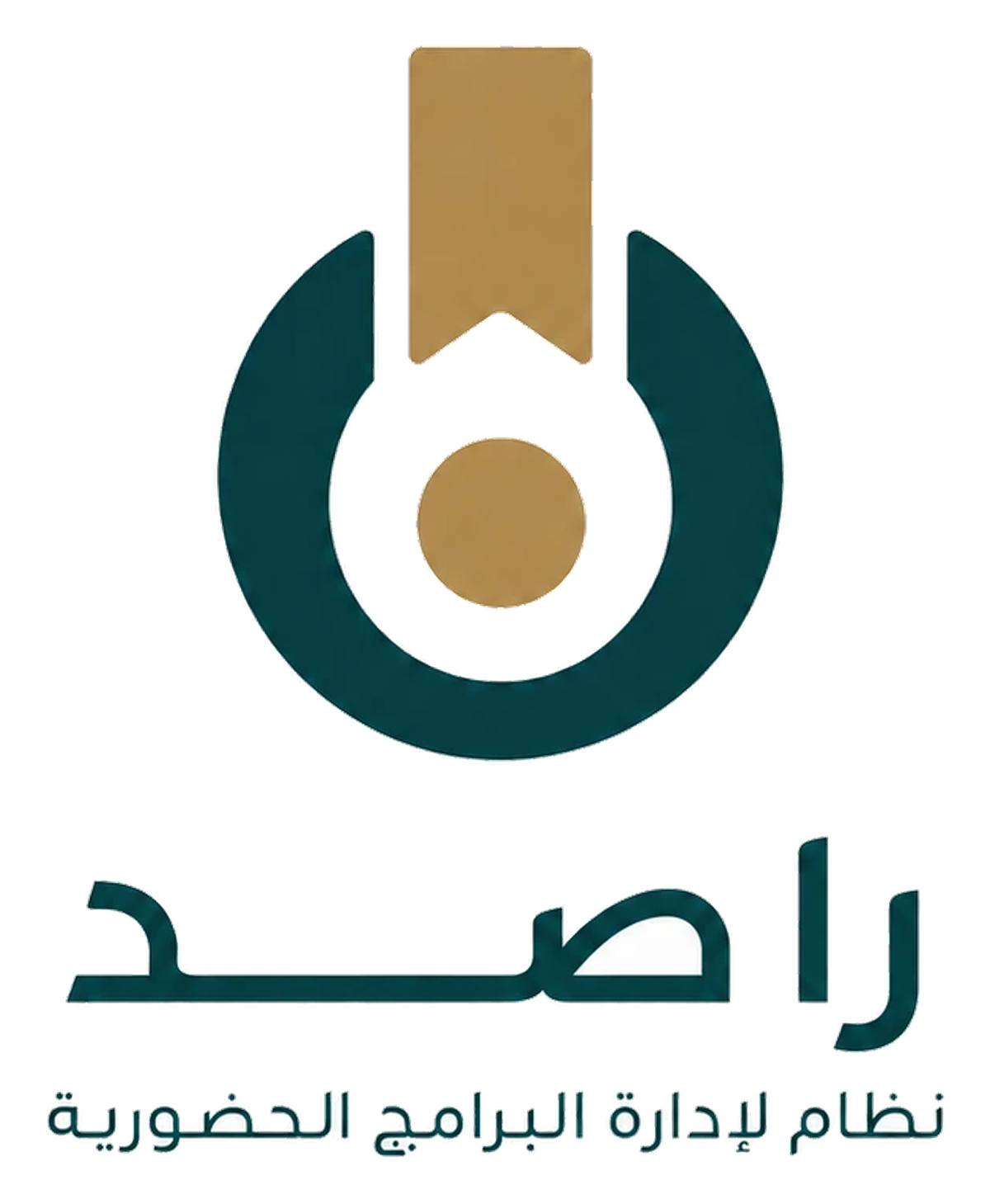 نظام إدارة البرامج التعليمية الحضورية
